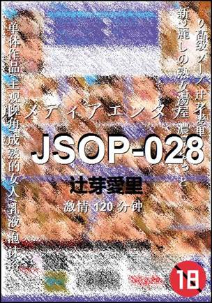 JSOP-028Ѹ