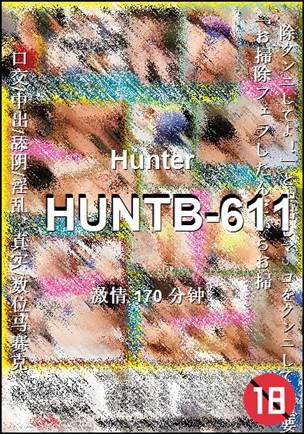 HUNTB-611BT