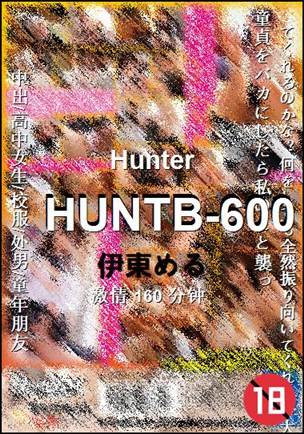 HUNTB-600Ѹ