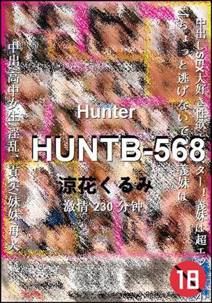 HUNTB-568BT
