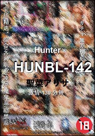 HUNBL-142BT