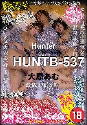HUNTB-537Ѹ