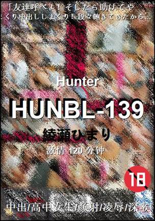 HUNBL-139BT