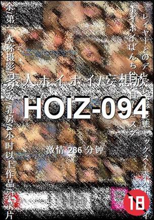 HOIZ-094Ѹ