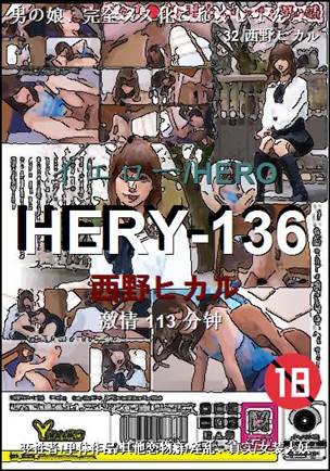 HERY-136Ѹ