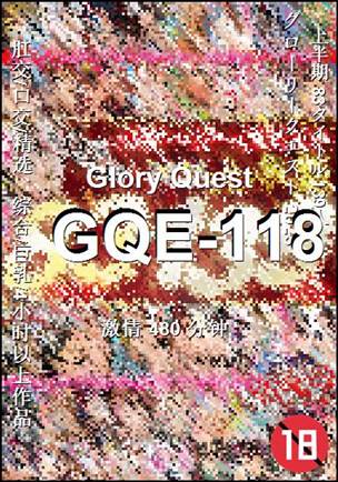 GQE-118BT