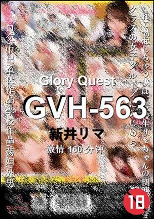 GVH-563BT