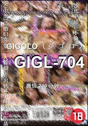 GIGL-704Ѹ