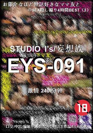 EYS-091Ѹ