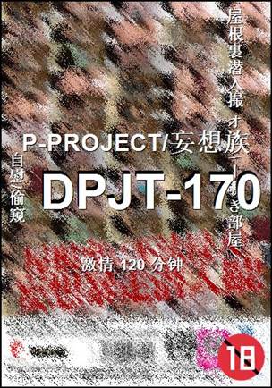 DPJT-170Ѹ