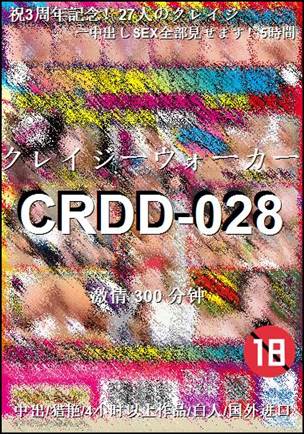 CRDD-028Ѹ