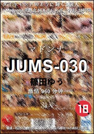 JUMS-030Ѹ