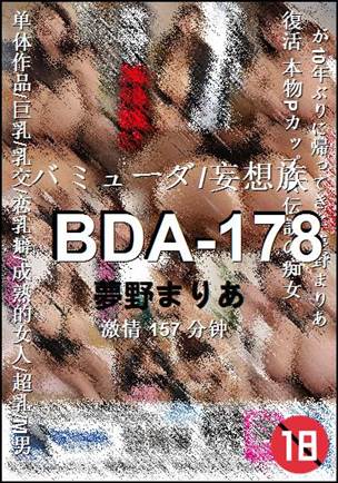 BDA-178Ѹ