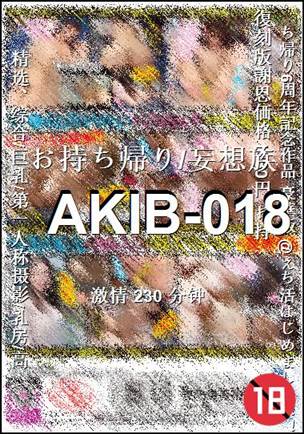 AKIB-018Ѹ