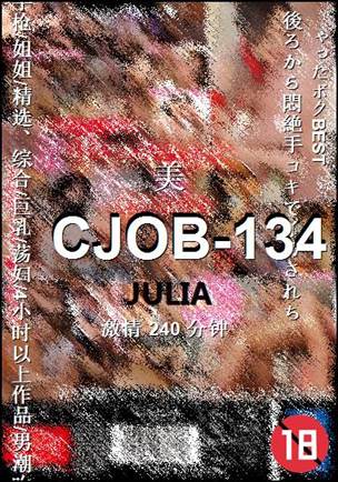 CJOB-134Ѹ
