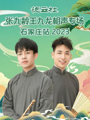 žרʯׯվ2023Ѹ
