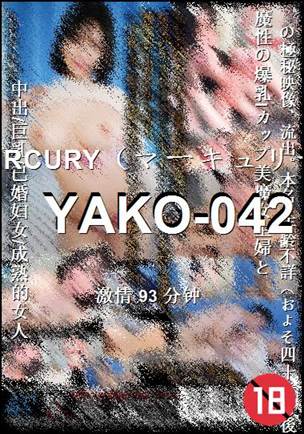 YAKO-042Ѹ
