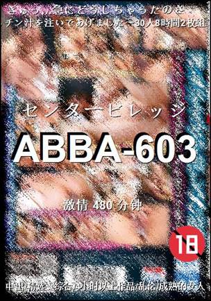 ABBA-603BT