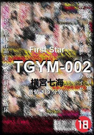TGYM-002BT