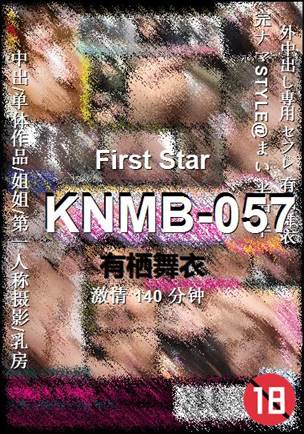 KNMB-057Ѹ