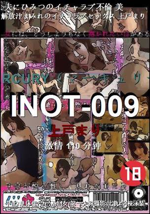 INOT-009BT
