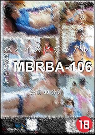 MBRBA-106BT