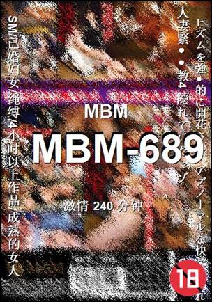 MBM-689BT