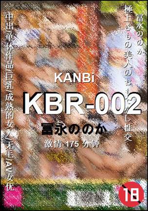 KBR-002Ѹ