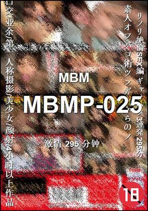 MBMP-025BT