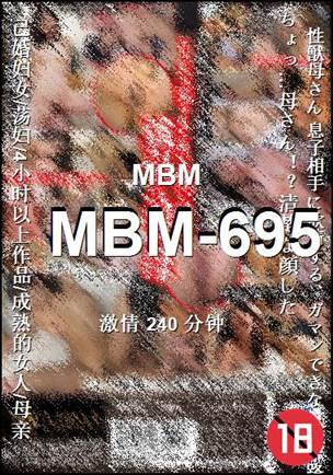 MBM-695BT