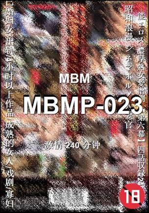 MBMP-023Ѹ