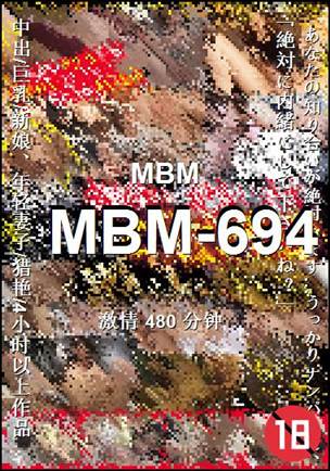 MBM-694Ѹ