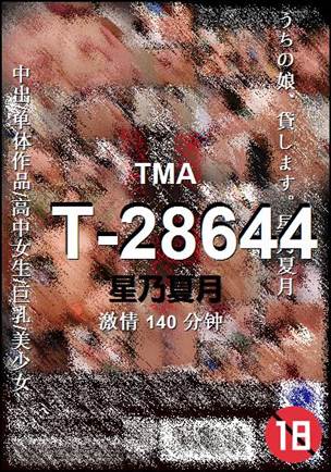 T-28644BT����