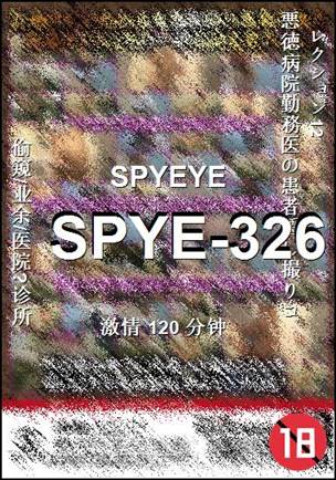SPYE-326BT