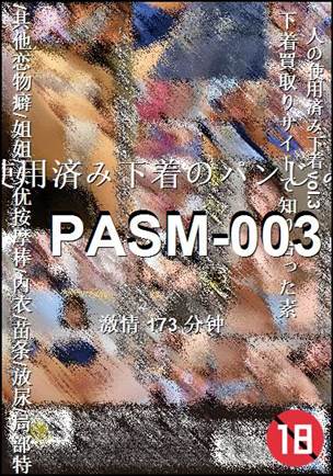 PASM-003BT