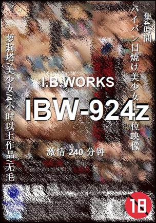IBW-924zѸ