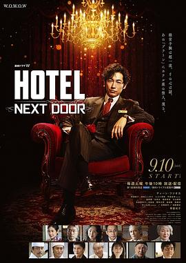 HOTEL󷹵BT