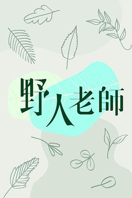 ҰʦBT