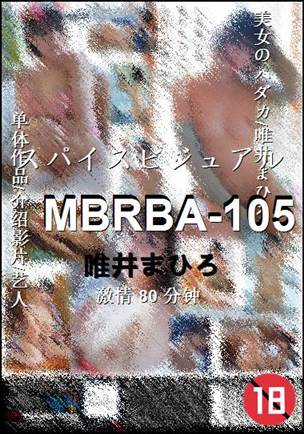 MBRBA-105Ѹ