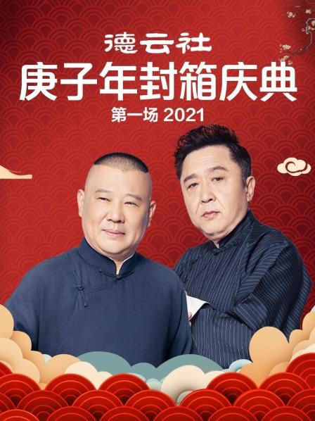 һ2021BT