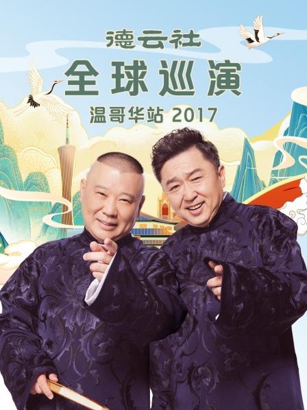 ȫѲ¸绪վ2017BT