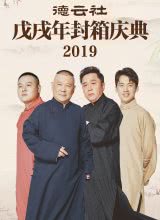 2019BT