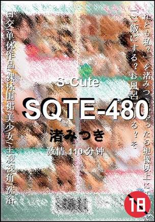 SQTE-480Ѹ
