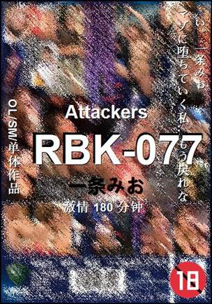 RBK-077Ѹ