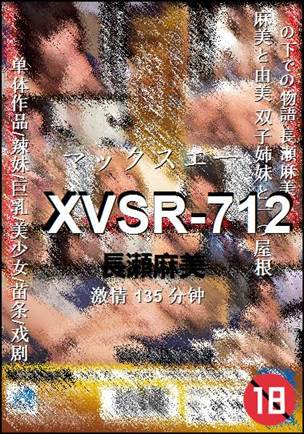 XVSR-712Ѹ
