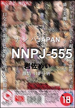 NNPJ-555Ѹ