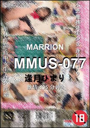 MMUS-077Ѹ