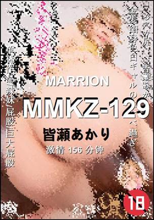 MMKZ-129Ѹ
