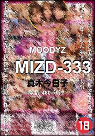 MIZD-333Ѹ