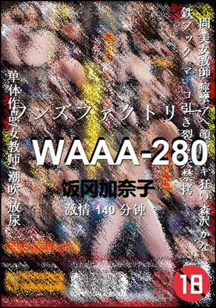 WAAA-280BT����